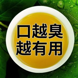 胃热口臭的治疗方法(口臭怎么解决根除)