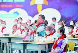 收看“天宫课堂”第三课