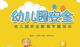 幼儿教育方法(幼儿教育方法分析)