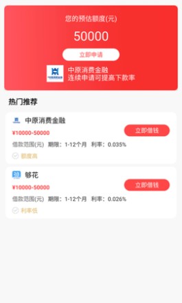 白条无忧还可以取消吗(白条优先支付怎么取消)