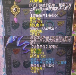 梦幻西游熔炼技巧(梦幻西游熔炼技巧和方法)