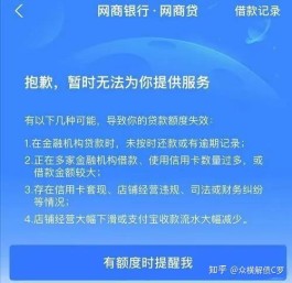 支付宝被起诉但是无力偿还怎么办(被支付宝起诉后法院会采取什么措施)