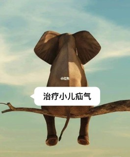小肠气最佳治疗方法(小肠气最佳治疗方法早上起来感觉左上腹隐痛)