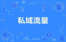做自媒体如何日入200元？是痴人说梦还是确有可能？一起来见证