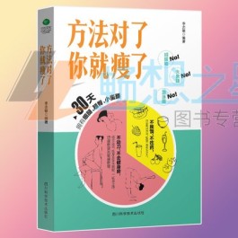 快速瘦身方法(快速瘦身方法一个月瘦身20)