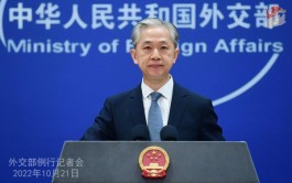 澳大利亚宣布将投资约2900万美元支持所罗门群岛警力部署，外交部回应