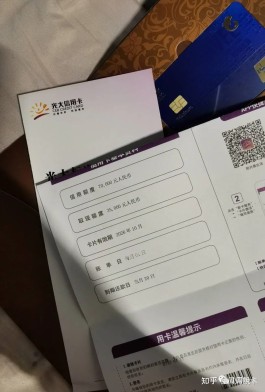 大额信用卡办理技巧(如何办理大额的信用卡)