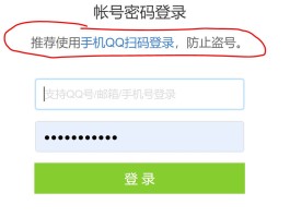 最简单的qq盗号方法(号盗号怎么盗啊)