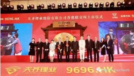 天齐锂业单季利润56.5亿：同比增11倍 投中创新航浮亏40%