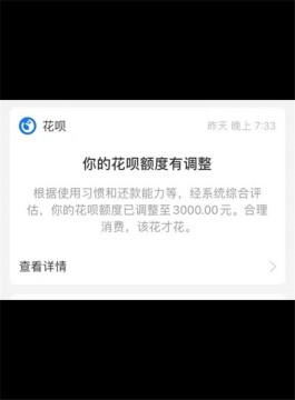 为什么花呗提前还款是大忌(借呗欠了8万逾期4年了)