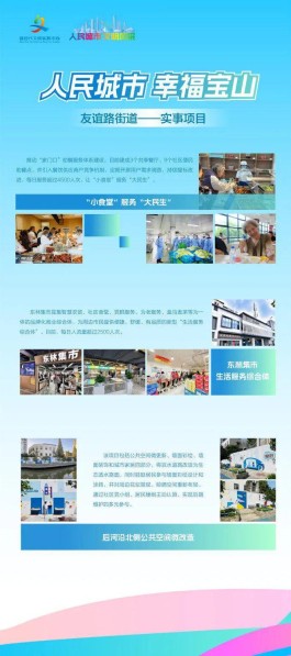 人民城市建设的应用价值和现实意义有哪些(人民城市建设的应用价值和现实意义有哪些)