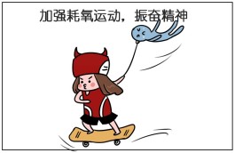 释放压力的方法(释放压力的方法英语)