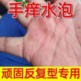 手气的治疗方法(手气怎么冶)
