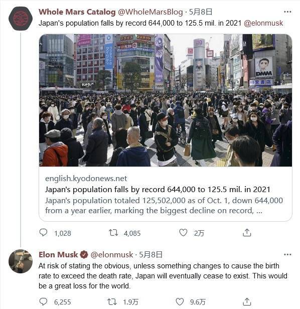 马斯克就日本人口减少发警告：若无改变“日本终会不复存在”