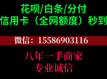 蚂蚁花呗取现多久到账？老司机带你解析全程！