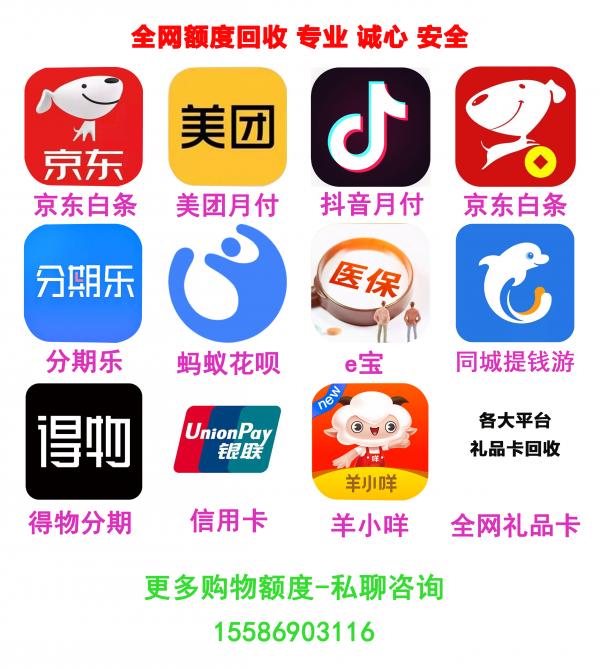 蚂蚁花呗变现操作步骤，助你成功取现！