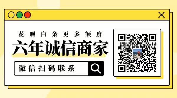 一文读懂蚂蚁花呗提现方法教程，实现提现自由！