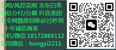 蚂蚁花呗取现技巧全攻略！安全、快捷，让你的资金实现最大价值！