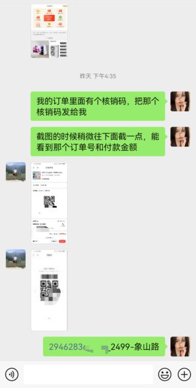 京东白条额度怎么取现消费出来，白条套现商家