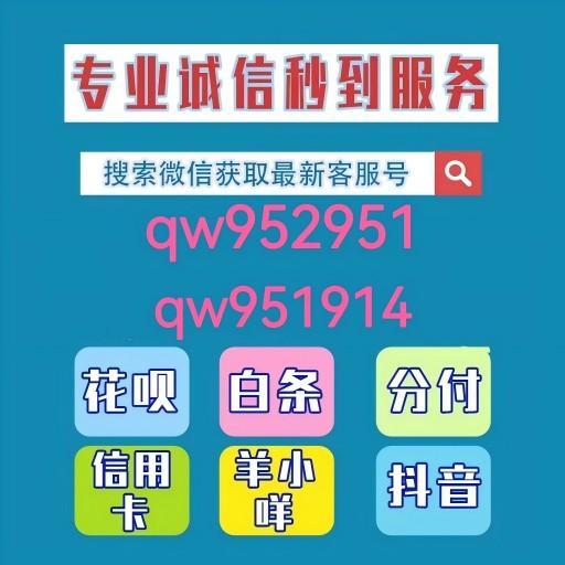 微信分付怎么套出来，重点还是需要靠谱商家