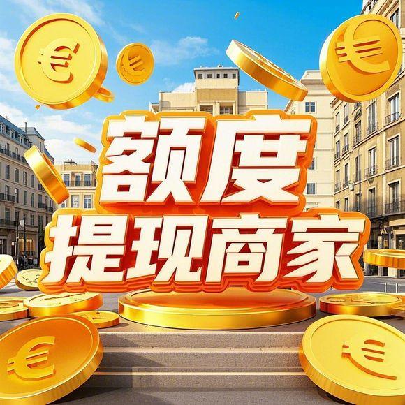 羊小咩便荔卡额度怎么提升?618前你需要知道的这些事! 羊小咩套现 羊小咩提现商家 羊小咩享花卡取现 羊小咩享花卡提现秒 羊小咩享花卡套现 第4张 羊小咩便荔卡额度怎么提升?618前你需要知道的这些事! 羊小咩套现 羊小咩提现商家 羊小咩享花卡取现 羊小咩享花卡提现秒 羊小咩享花卡套现 第4张