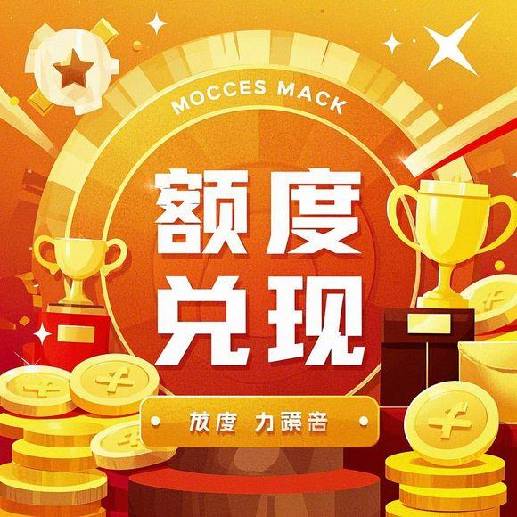 羊小咩便荔卡额度怎么用?额度最高能分几期?看完这篇你就懂了! 羊小咩套现 羊小咩提现商家 羊小咩享花卡取现 羊小咩享花卡提现秒 羊小咩享花卡套现 第2张 羊小咩便荔卡额度怎么用?额度最高能分几期?看完这篇你就懂了! 羊小咩套现 羊小咩提现商家 羊小咩享花卡取现 羊小咩享花卡提现秒 羊小咩享花卡套现 第2张