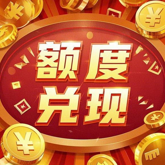 揭秘抖音月付套现攻略,揭秘隐藏在月付中的秘密通道! 第1张 揭秘抖音月付套现攻略,揭秘隐藏在月付中的秘密通道! 第1张