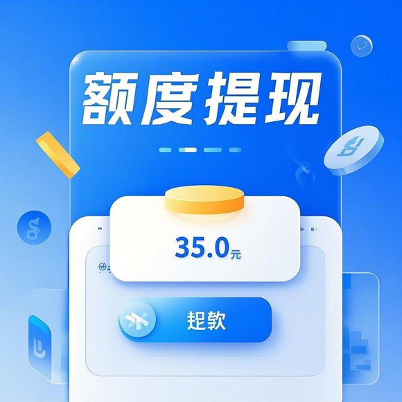 未命名 羊小咩套现 羊小咩提现商家 羊小咩享花卡取现 羊小咩享花卡提现秒 羊小咩享花卡套现 第3张 未命名 羊小咩套现 羊小咩提现商家 羊小咩享花卡取现 羊小咩享花卡提现秒 羊小咩享花卡套现 第3张