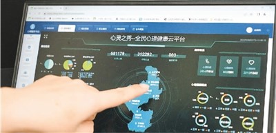 用好大数据,办事效率高 第1张 用好大数据,办事效率高 第1张