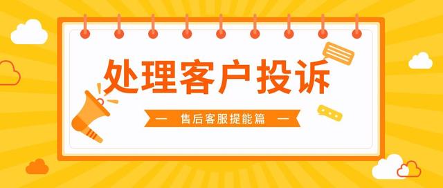 天貓售後處理技巧(天貓售後處理流程圖) - 教程筆記 - 追馬博客