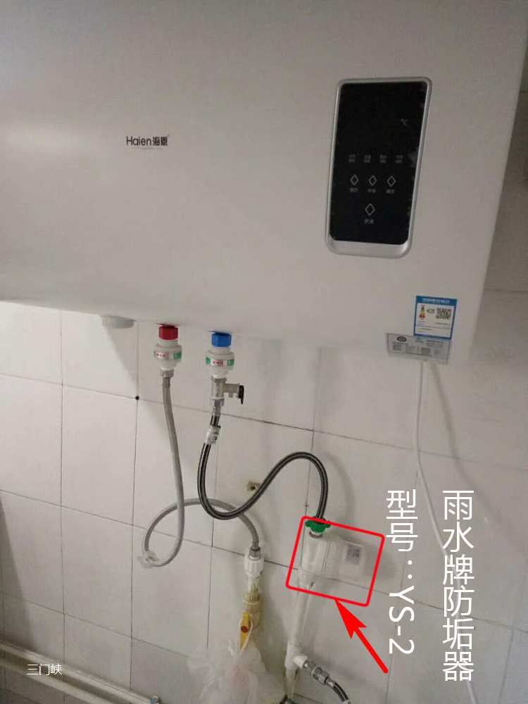 电热水器安装方法(快热式电热水器安装方法)