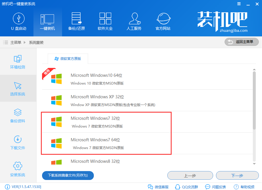 win7安装方法(win7 安装方法)