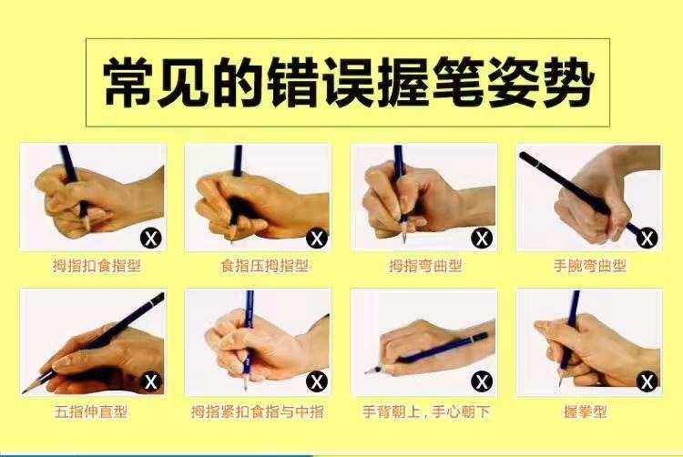 握笔的正确方法视频(握笔的正确方法视频教程幼儿)