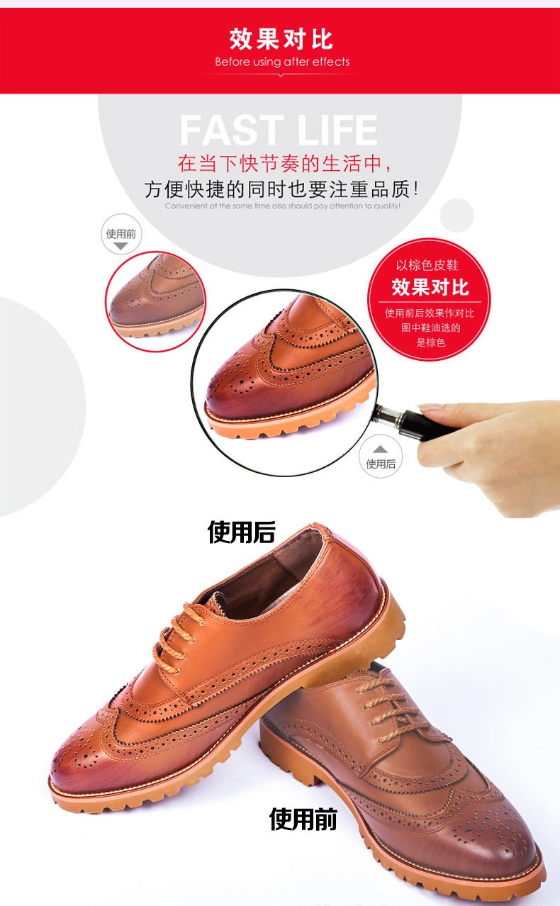 皮鞋的保养方法(皮鞋的清洗和保养)