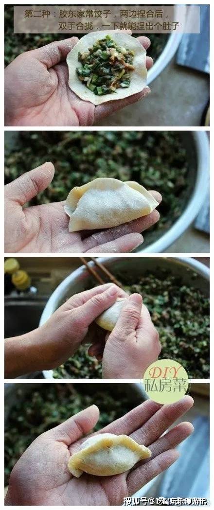 包饺子的方法(包饺子的方法视频教程慢动作)