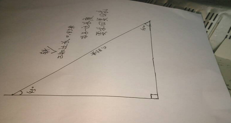 直角三角形斜边怎么算(直角三角形斜边怎么算勾股定理)