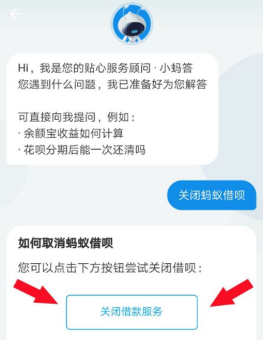 花呗借呗上门调查取证要怎么应对(花呗借呗上门调查取证要怎么应对呢)